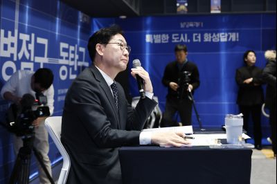 신년 언론브리핑 20260127 신년 언론브리핑_20_resize.jpg