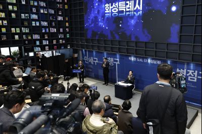 신년 언론브리핑 20260127 신년 언론브리핑_31_resize.jpg