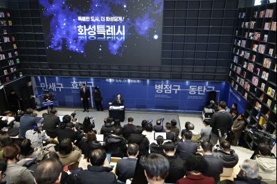 신년 언론브리핑 20260127 신년 언론브리핑_33_resize.jpg