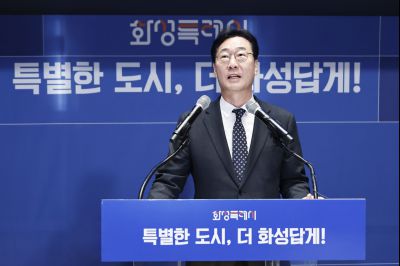 신년 언론브리핑 20260127 신년 언론브리핑_41_resize.jpg