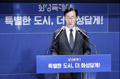 신년 언론브리핑 20260127 신년 언론브리핑_42_resize.jpg