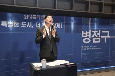 신년 언론브리핑 0D0A0608_resize.jpg