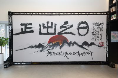 신년 언론브리핑 0D0A9543_resize.jpg