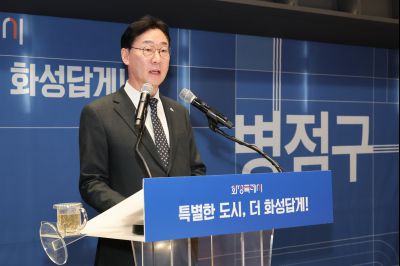 신년 언론브리핑 0D0A9787_resize.jpg