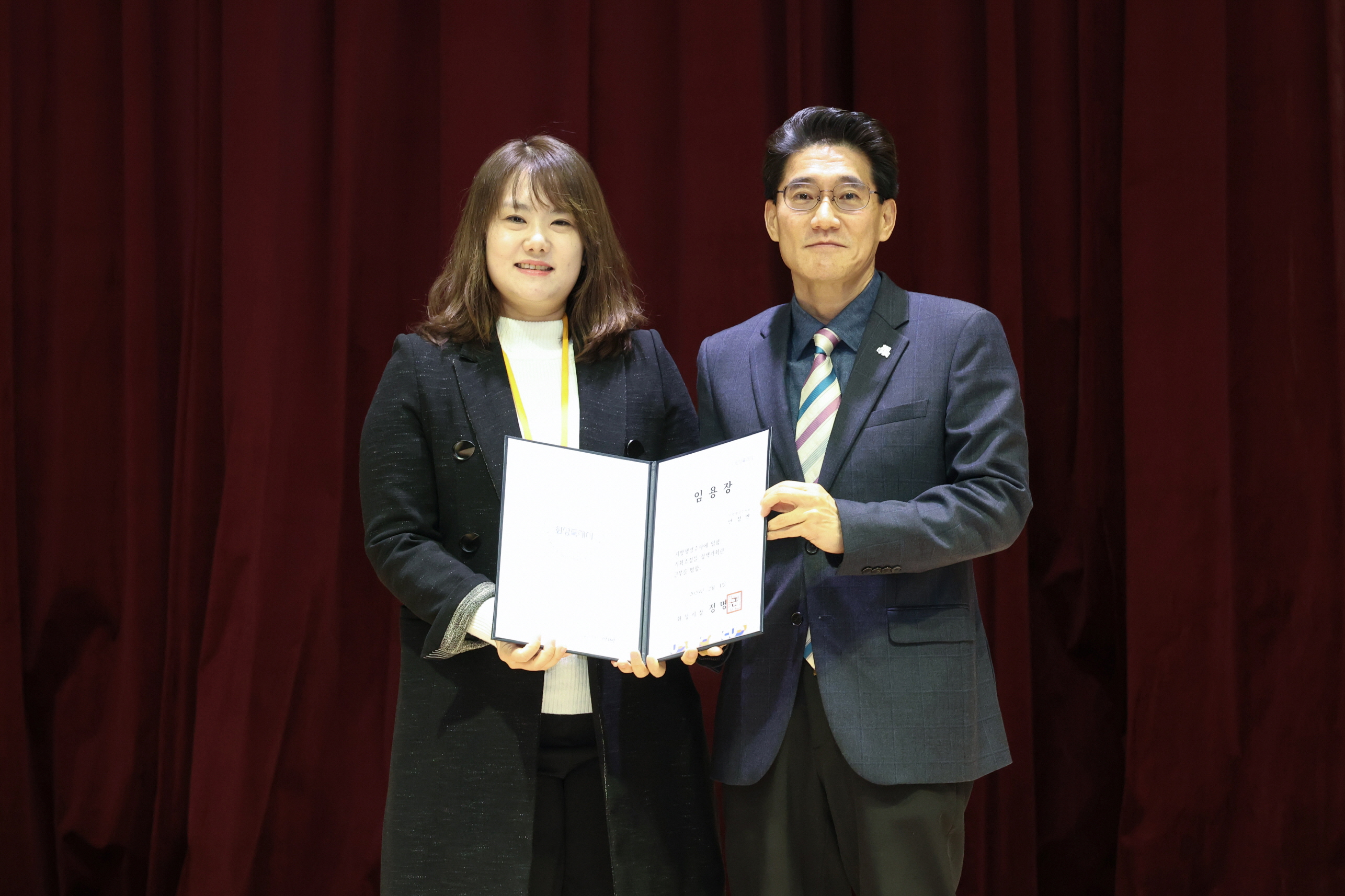 6급 승진자 임용장 교부 