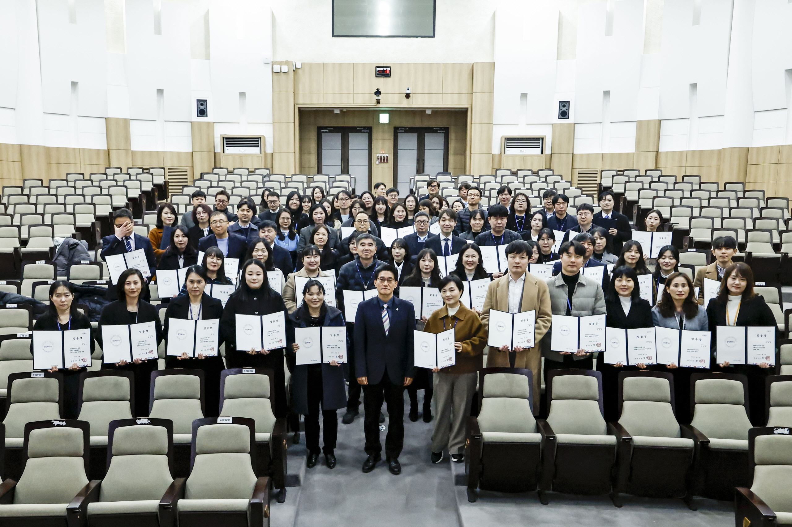 6급 승진자 임용장 교부 