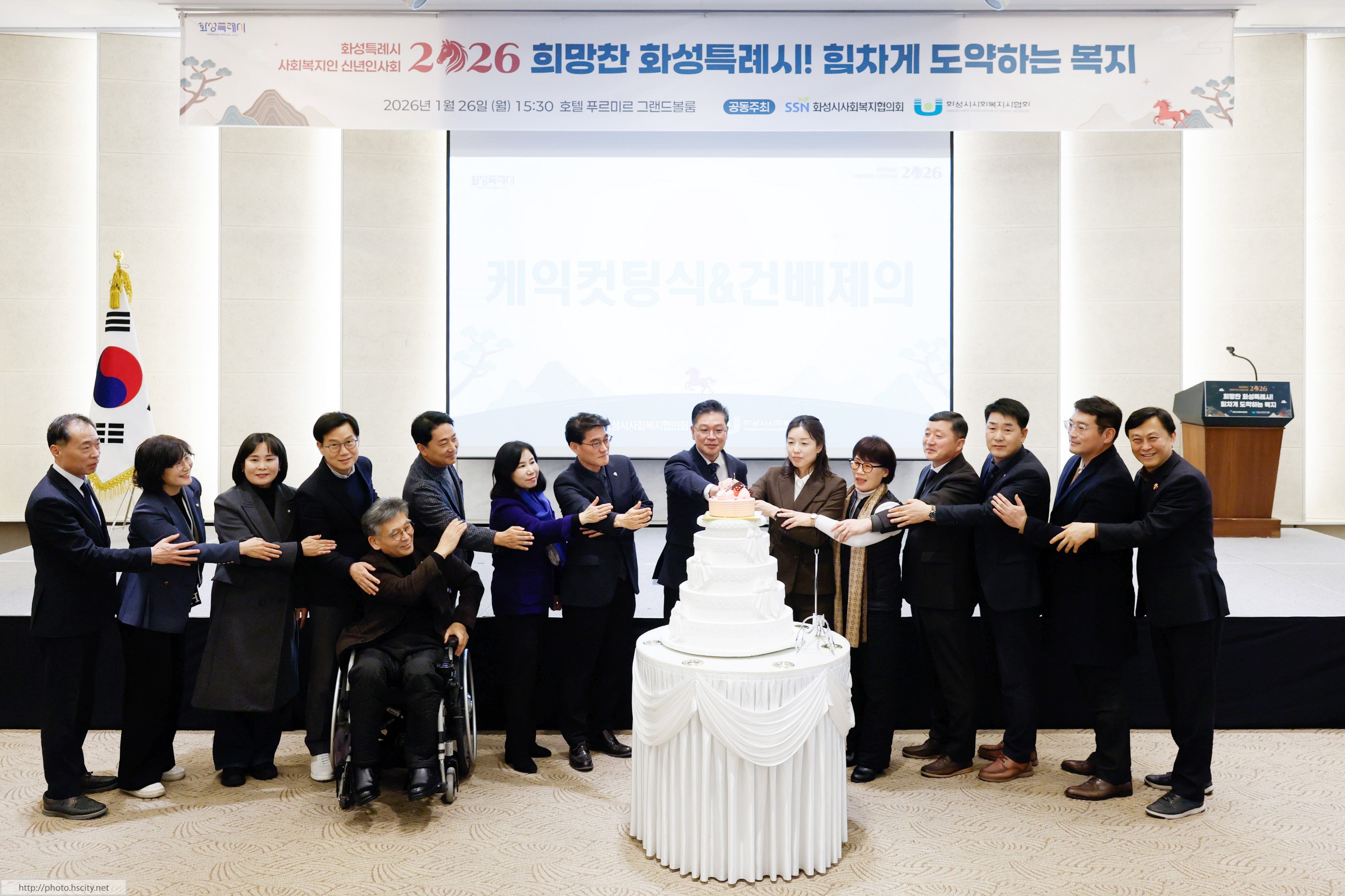 사회복지인 신년인사회 