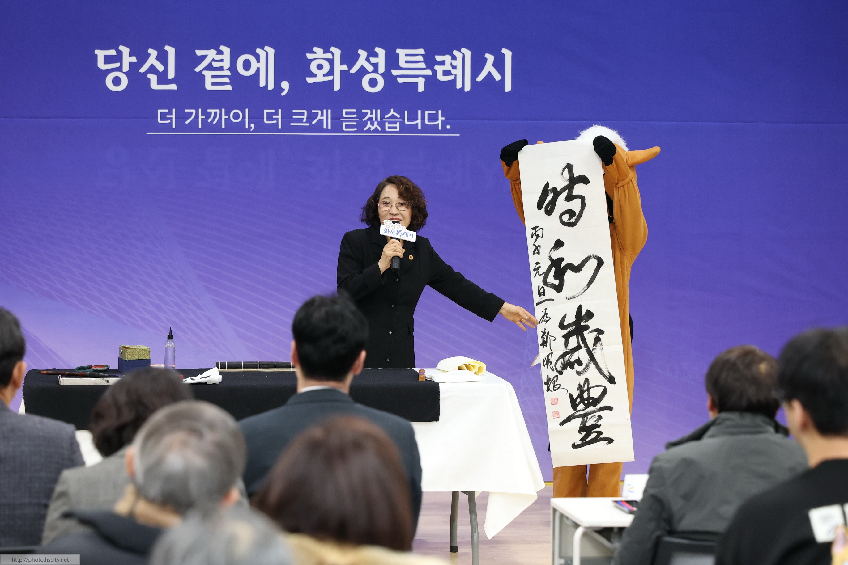 동탄6동신년인사회 