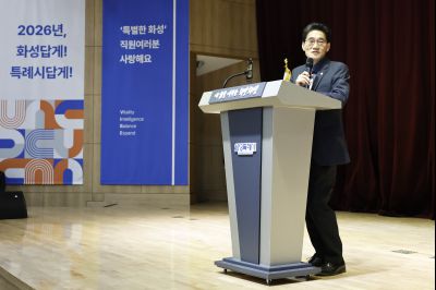 6급 승진자 임용장 교부 20260127 6급 승진자 임용장 교부 024_resize.jpg