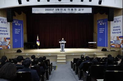 6급 승진자 임용장 교부 20260127 6급 승진자 임용장 교부 026_resize.jpg