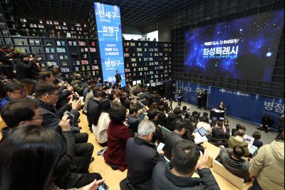 신년 언론브리핑 20260127 신년 언론브리핑___07_resize.jpg