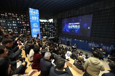 신년 언론브리핑 20260127 신년 언론브리핑___08_resize.jpg