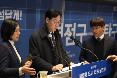 신년 언론브리핑 20260127 신년 언론브리핑___14_resize.jpg