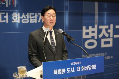 신년 언론브리핑 20260127 신년 언론브리핑___27_resize.jpg