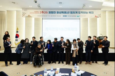 사회복지인 신년인사회 20260126 사회복지인 신년인사회_02_resize.jpg