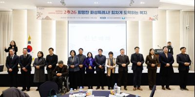 사회복지인 신년인사회 20260126 사회복지인 신년인사회_06_resize.jpg