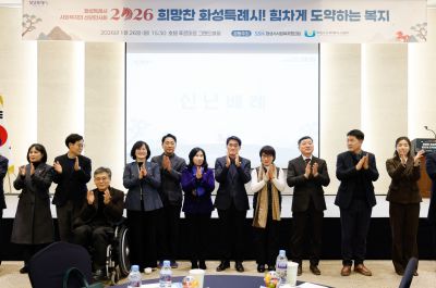 사회복지인 신년인사회 20260126 사회복지인 신년인사회_07_resize.jpg