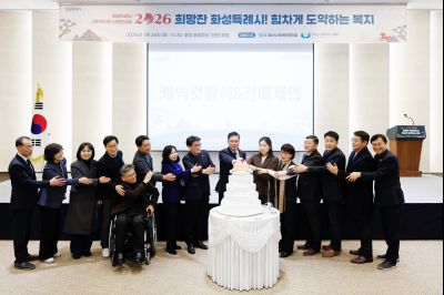 사회복지인 신년인사회 20260126 사회복지인 신년인사회_08_resize.jpg