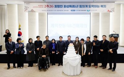 사회복지인 신년인사회 20260126 사회복지인 신년인사회_09_resize.jpg