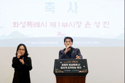 사회복지인 신년인사회 20260126 사회복지인 신년인사회_11_resize.jpg