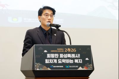 사회복지인 신년인사회 20260126 사회복지인 신년인사회_12_resize.jpg