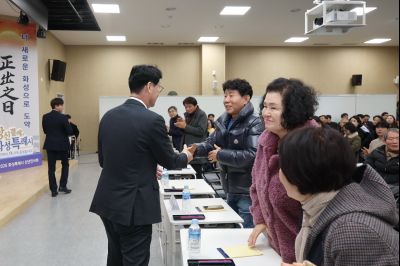 동탄6동신년인사회 C1KS5453_resize.JPG