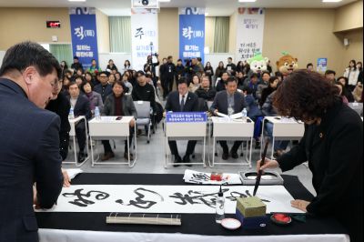 동탄6동신년인사회 C1KS5473_resize.JPG