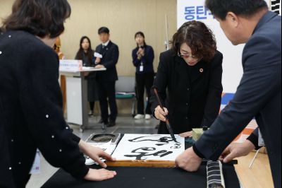 동탄6동신년인사회 C1KS5482_resize.JPG