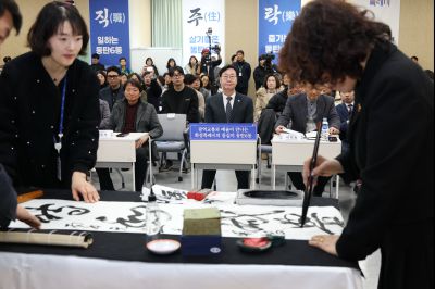 동탄6동신년인사회 C1KS5491_resize.JPG