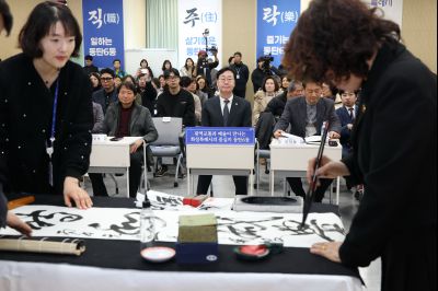 동탄6동신년인사회 C1KS5492_resize.JPG