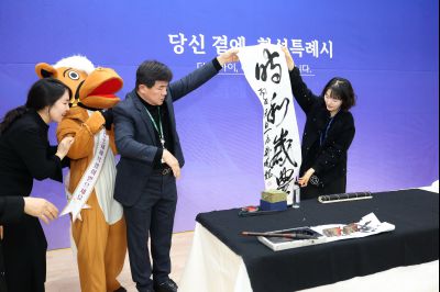 동탄6동신년인사회 C1KS5493_resize.JPG