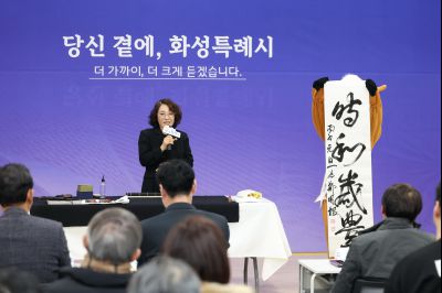 동탄6동신년인사회 C1KS5508_resize.JPG