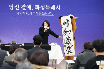 동탄6동신년인사회 C1KS5512_resize.JPG