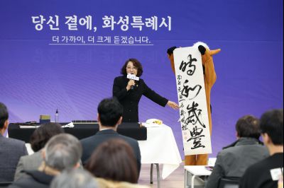 동탄6동신년인사회 C1KS5513_resize.JPG