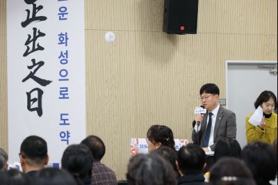 동탄6동신년인사회 C1KS5528_resize.JPG