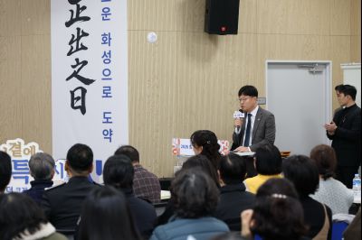 동탄6동신년인사회 C1KS5530_resize.JPG