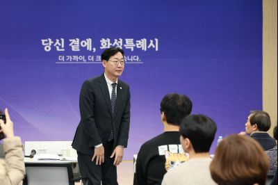 동탄6동신년인사회 C1KS5535_resize.JPG