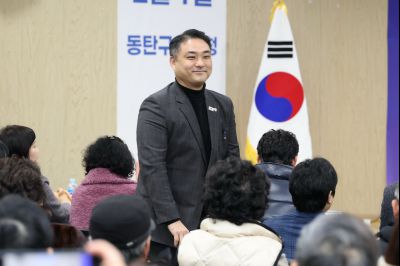 동탄6동신년인사회 C1KS5559_resize.JPG