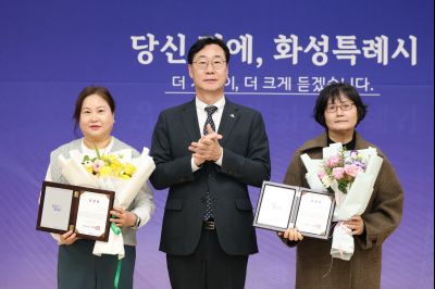 동탄6동신년인사회 C1KS5589_resize.JPG