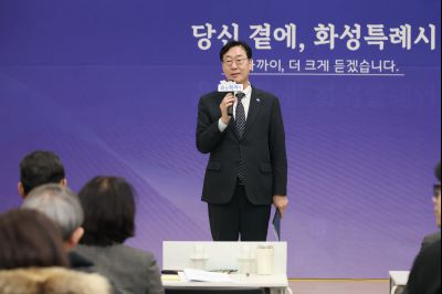 동탄6동신년인사회 C1KS5605_resize.JPG