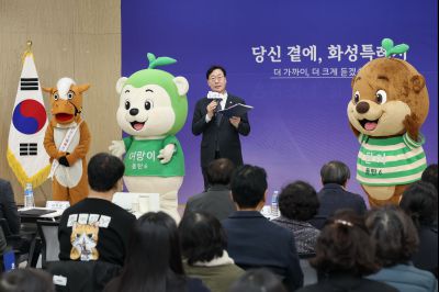 동탄6동신년인사회 C1KS5625_resize.JPG