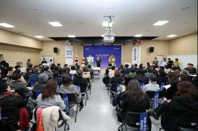 동탄6동신년인사회 C1KS5634_resize.JPG