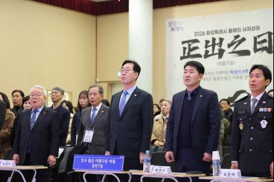 동탄7동 신년인사회 0D0A1757_resize.jpg