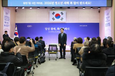 동탄7동 신년인사회 0D0A1776_resize.jpg