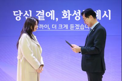 동탄7동 신년인사회 0D0A1851_resize.jpg