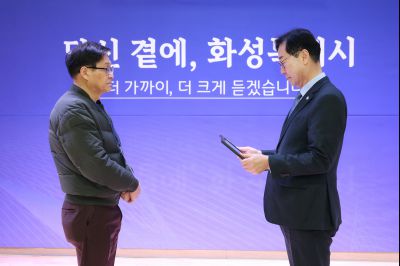 동탄7동 신년인사회 0D0A1889_resize.jpg