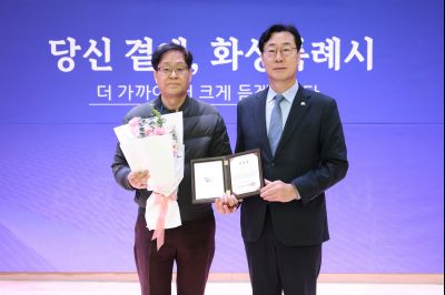 동탄7동 신년인사회 0D0A1933_resize.jpg