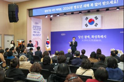 동탄7동 신년인사회 0D0A1999_resize.jpg