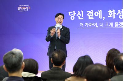 동탄7동 신년인사회 0D0A2020_resize.jpg