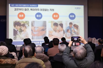 동탄7동 신년인사회 0D0A2166_resize.jpg